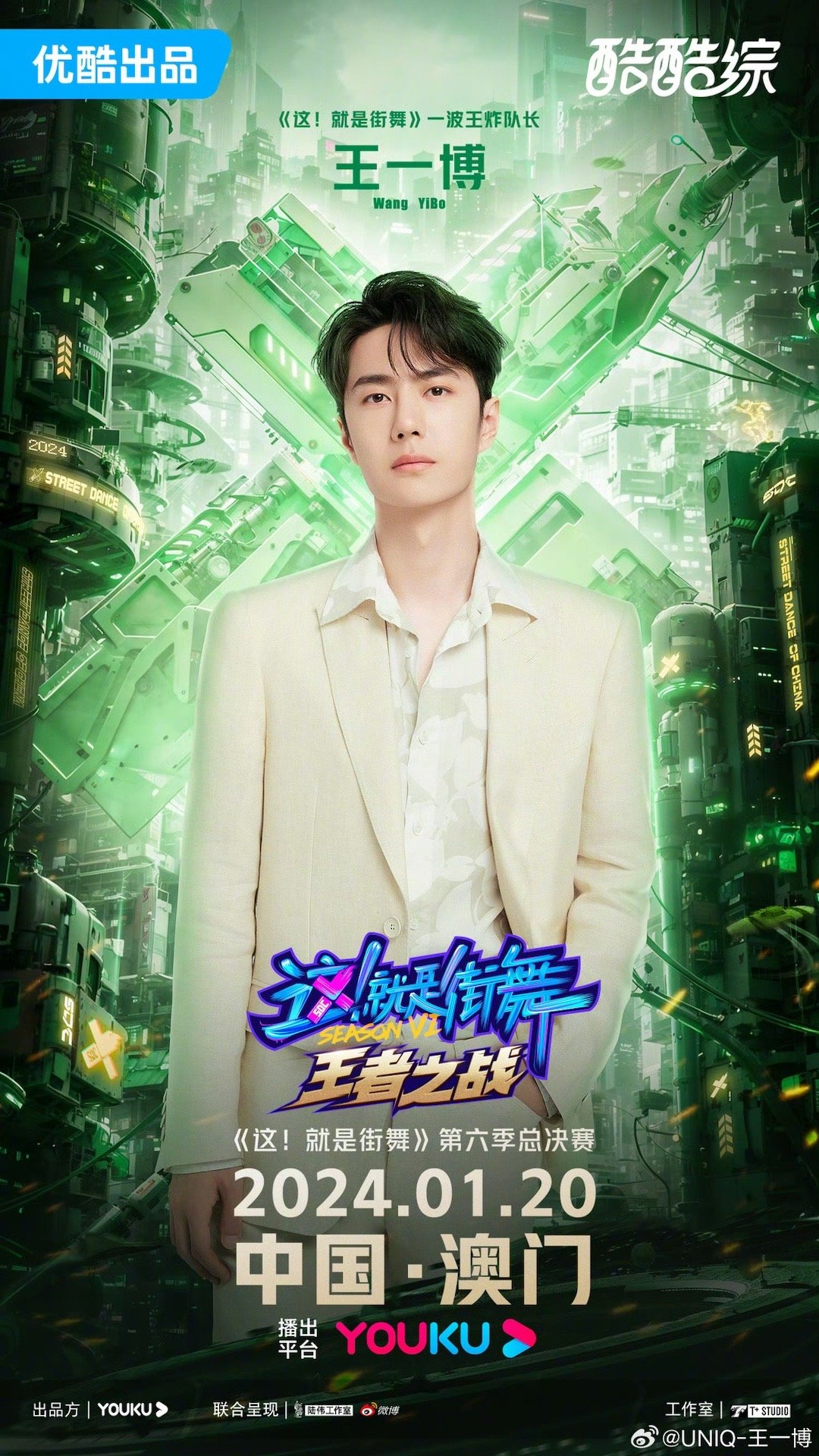 王中王一肖中特，探尋獨特魅力與不凡成就的背后故事，探尋王中王一肖的獨特魅力與非凡成就，背后的故事與啟示