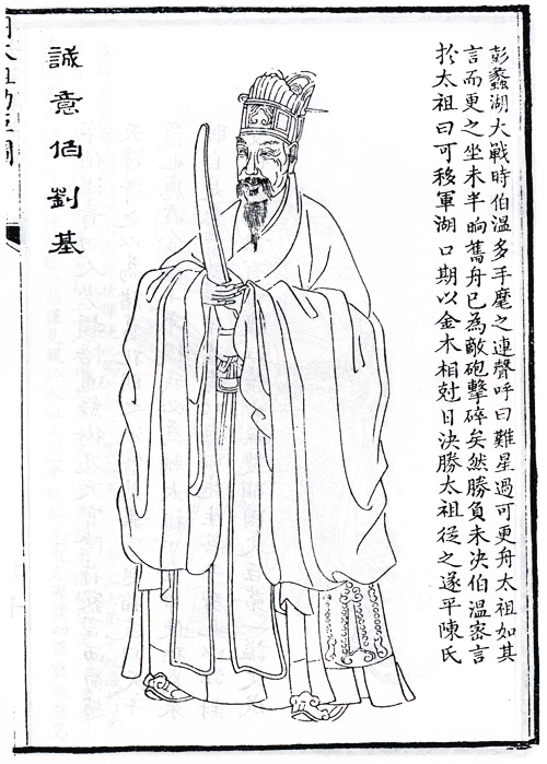 劉伯溫精準(zhǔn)一肖四不像圖，揭秘神秘預(yù)測(cè)背后的故事，劉伯溫神秘預(yù)測(cè)揭秘，精準(zhǔn)一肖四不像圖的背后故事