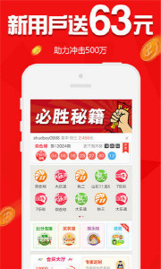 王中王欲錢，猜一肖——揭秘背后的奧秘，揭秘王中王欲錢背后的生肖奧秘
