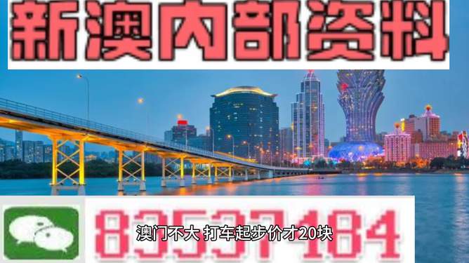 澳門最精準龍門