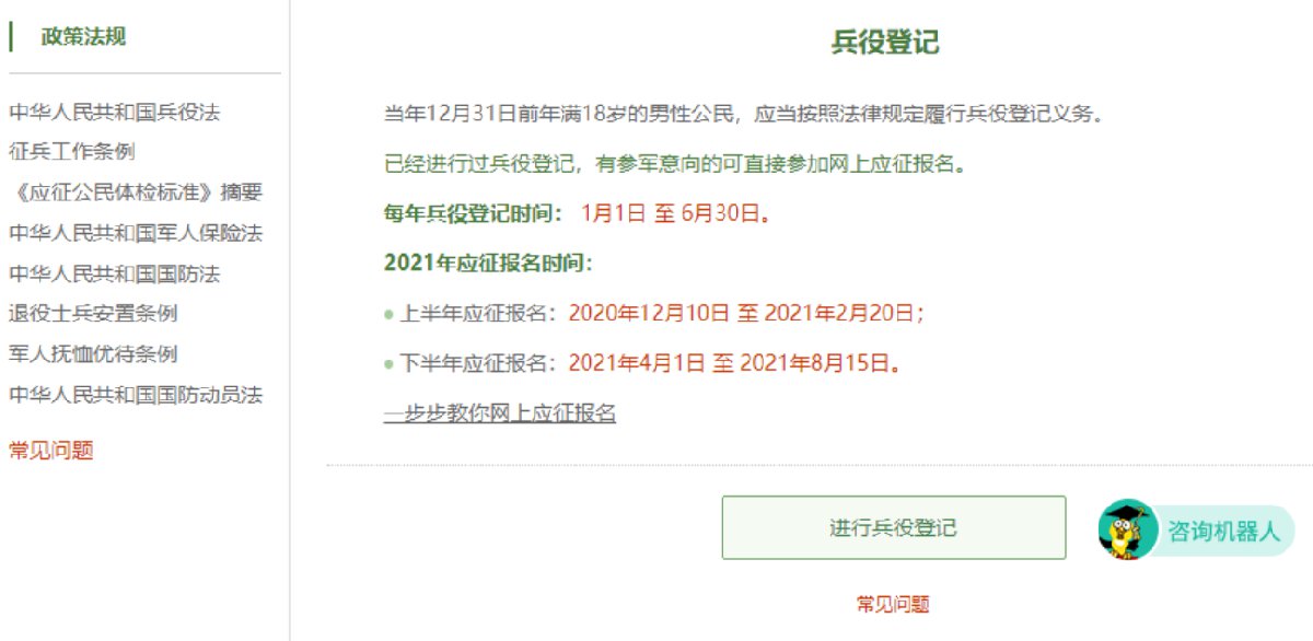 或者