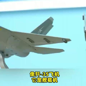 殲-35官方介紹，新一代隱形戰斗機的卓越性能，殲-35新一代隱形戰斗機卓越性能介紹