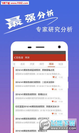 劉伯溫四肖選一肖首頁，揭秘傳奇預測背后的秘密，揭秘劉伯溫四肖選一肖傳奇預測背后的秘密真相