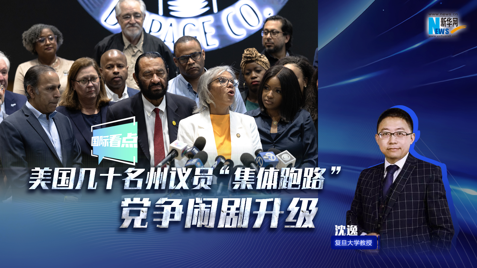 全球新聞最新消息，全球時事概覽與深度解讀，全球時事深度解讀與最新消息概覽