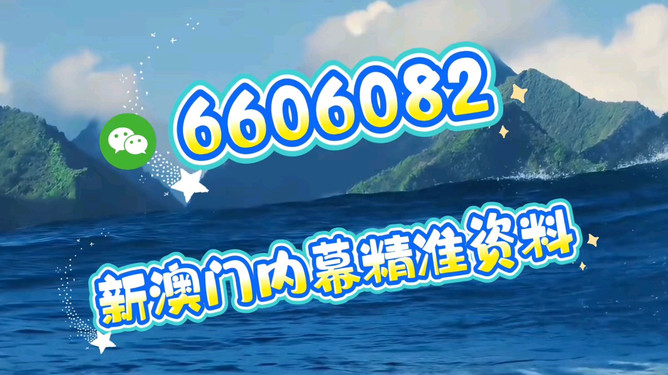 新澳門今晚特馬開，揭秘彩票背后的秘密與策略，揭秘彩票背后的秘密與策略，新澳門今晚特馬開獎展望