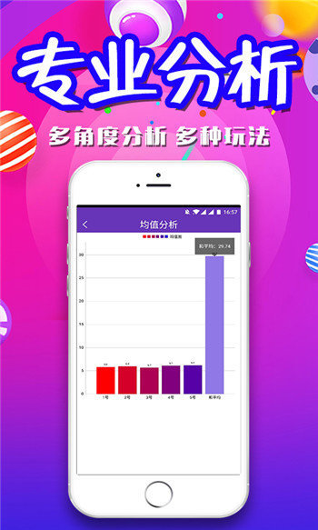 澳門一肖一碼期期準資料，揭秘彩票背后的秘密與策略，澳門彩票揭秘，一肖一碼期期準資料與策略探究