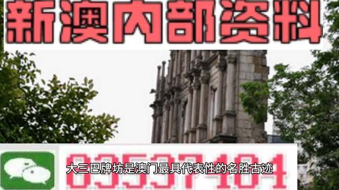 澳門最快開獎0077，探索澳門彩票開獎的奧秘與魅力，澳門彩票開獎奧秘與魅力探索，最快開獎0077揭秘