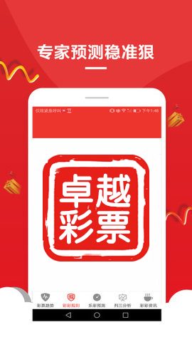 澳門必中一碼內(nèi)部公開，揭秘彩票背后的秘密與策略，澳門彩票揭秘，內(nèi)部一碼公開與策略揭秘