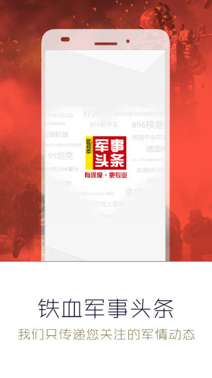 今日頭條軍事新聞軍情深度解析，今日頭條軍事新聞軍情深度解析，最新軍事動態與深度解讀