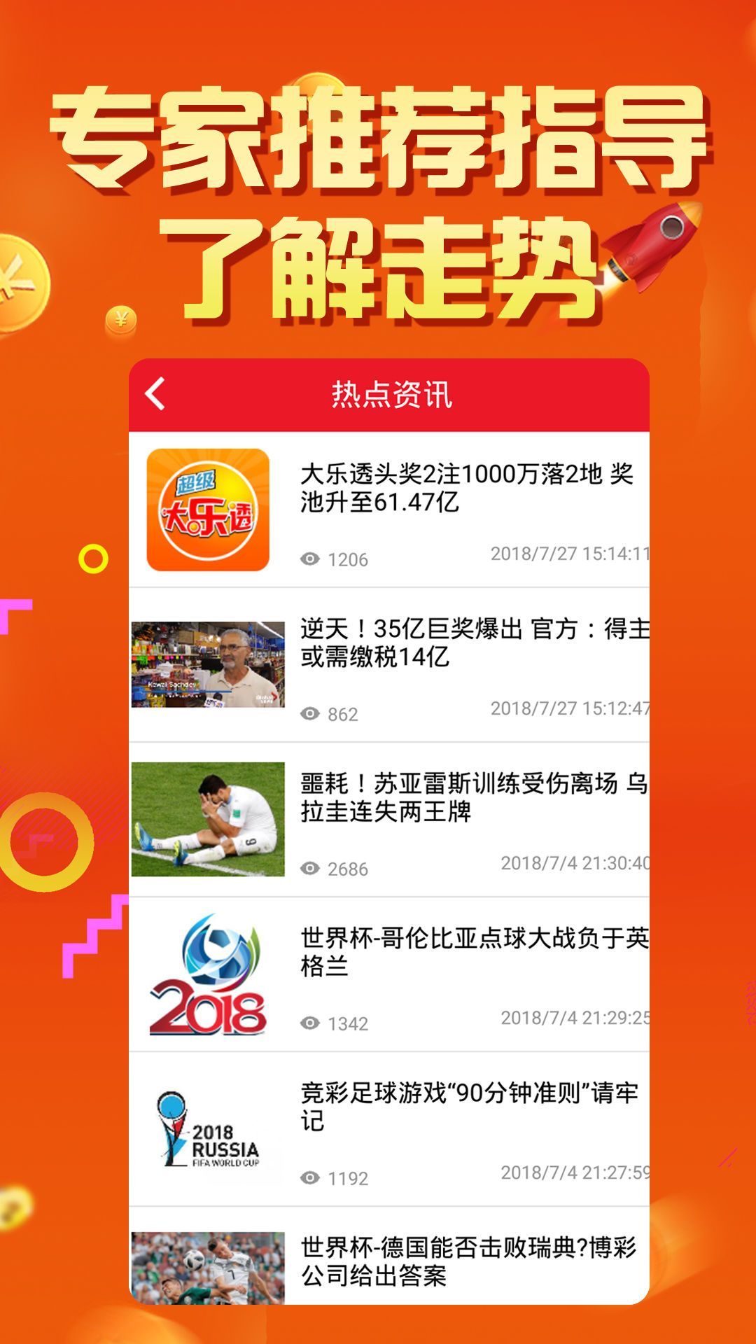 王中王論壇一肖，深度解析與SEO優(yōu)化策略，王中王論壇一肖深度解析與SEO優(yōu)化策略探討