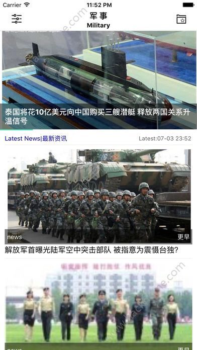 今天最新軍事新聞頭條，全球軍事動態(tài)深度解析，全球軍事動態(tài)深度解析，今日最新軍事新聞頭條匯總