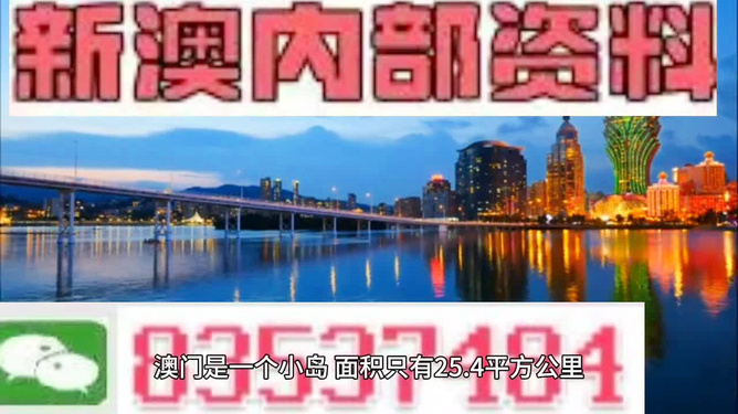 新奧精準
