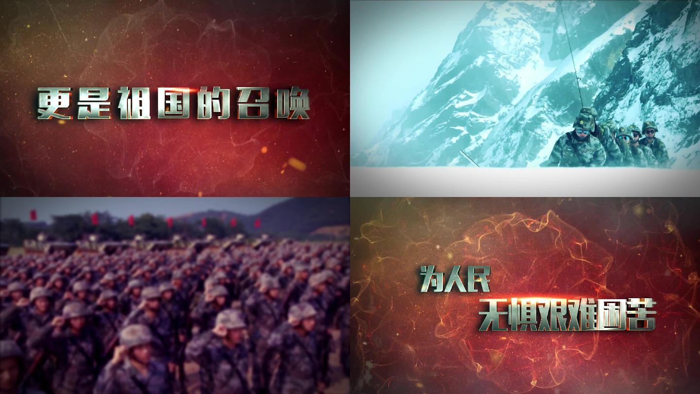 軍事視頻