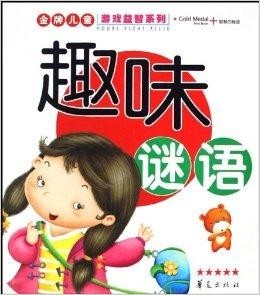 正版澳門金牌謎語解析與探索，澳門金牌謎語解析與探索之旅