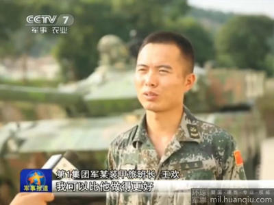 中日近期軍事新聞深度解析，中日軍事動態(tài)深度解析
