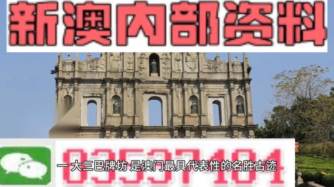 澳門旅游團