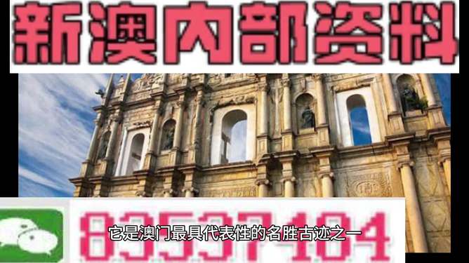澳門4949圖庫資料大全，探索與解析，澳門4949圖庫資料大全，深度探索與解析