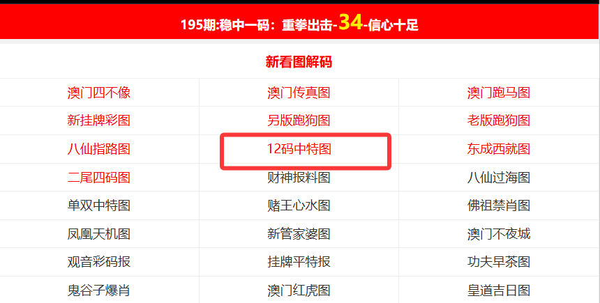 新澳門開獎結(jié)果kj77，探索與解析，新澳門開獎結(jié)果kj77，深度探索與解析