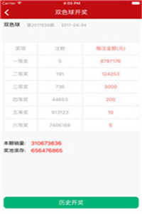 kj77澳彩開獎下載——最新開獎信息及便捷下載方式，kj77澳彩開獎下載，最新開獎信息與便捷下載體驗