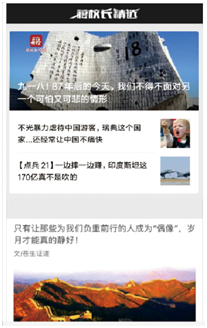 軍事節目排行榜，探尋熱門軍事節目的魅力與影響力，熱門軍事節目魅力與影響力大揭秘，軍事節目排行榜探尋之旅