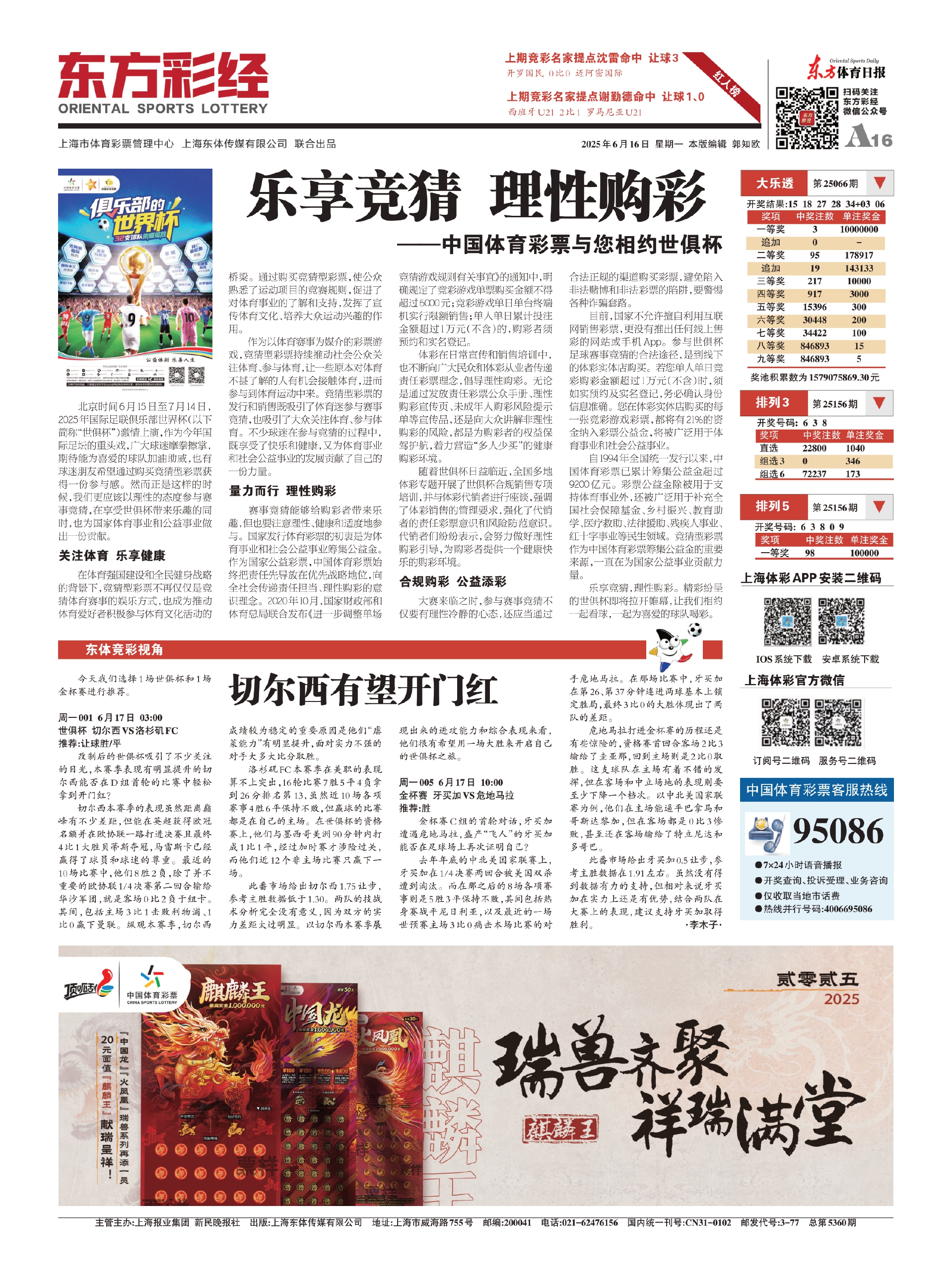 第43頁