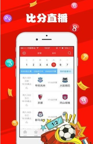 澳門(mén)天天彩開(kāi)獎(jiǎng)最快最準(zhǔn)——揭秘彩票背后的秘密，揭秘澳門(mén)天天彩開(kāi)獎(jiǎng)?wù)嫦啵焖贉?zhǔn)確預(yù)測(cè)背后的秘密