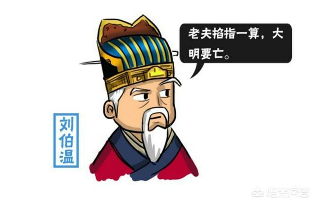 揭秘劉伯溫三肖選一肖背后的幽默故事，劉伯溫三肖選一肖背后的神秘與幽默故事揭秘