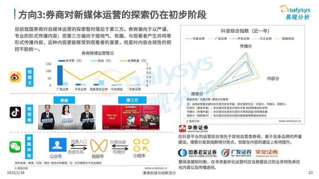 澳門管家婆，揭秘精準準確的預測秘密，澳門管家婆揭秘預測秘籍，精準準確的預測秘密探索