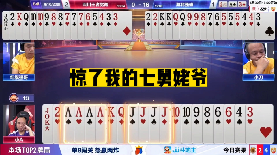 預(yù)測(cè)秘密
