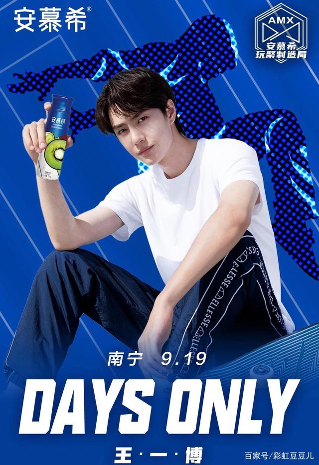 王中王一肖中特七七，揭秘背后的秘密，揭秘王中王一肖中特七七背后的秘密