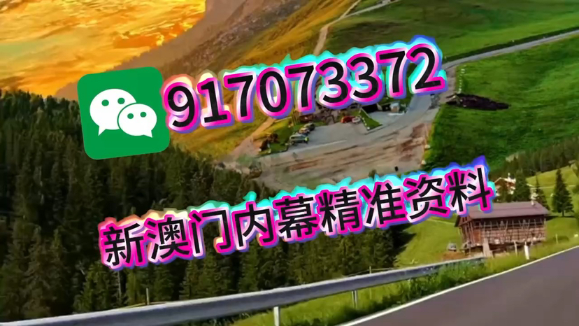 今晚澳門9點35分開獎全身心解答