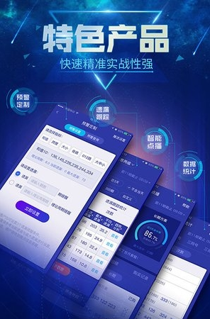 澳門最快開獎六盒寶典