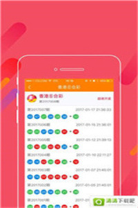 澳門49圖庫免費資料大全