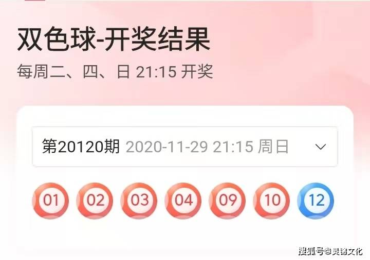 澳門六今晚開獎結果出爐