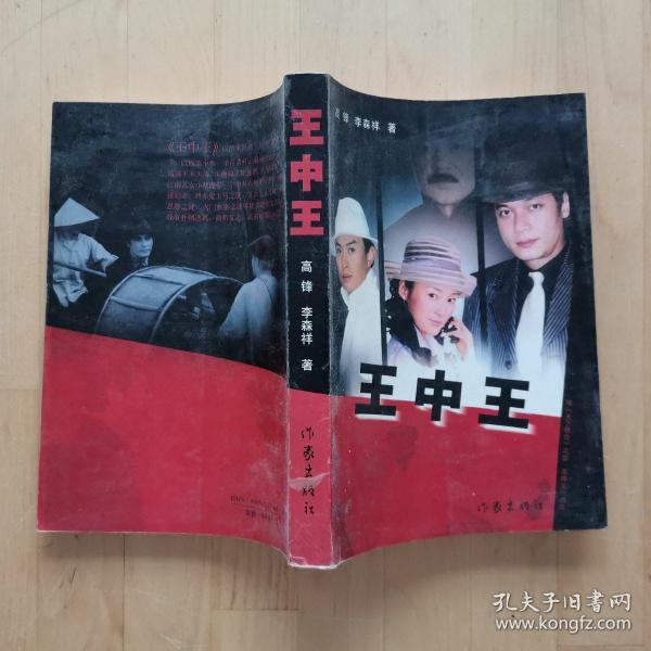 王中王玉資料一肖中特com神算子，深度解析與SEO優(yōu)化文章，王中王玉資料與肖中特神算子深度解析，SEO優(yōu)化策略探討