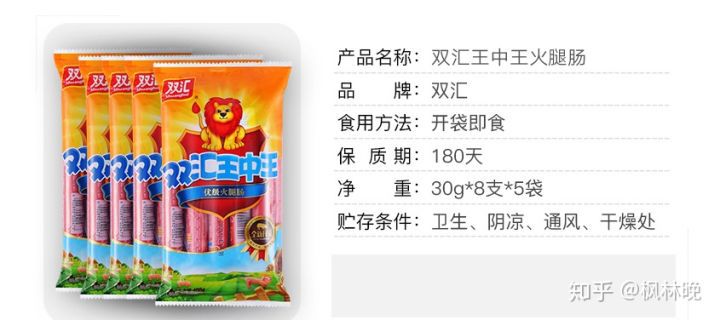 王中王資料一肖中特香——深度解析與探索，王中王資料一肖中特香，深度探索與解析報告