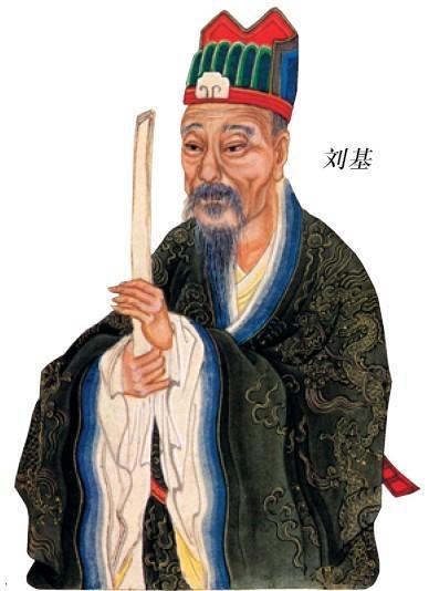 揭秘劉伯溫精選一肖930大公開，歷史傳奇與智慧解讀，劉伯溫傳奇，揭秘精選生肖930背后的歷史智慧解讀