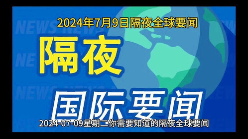影響力分析