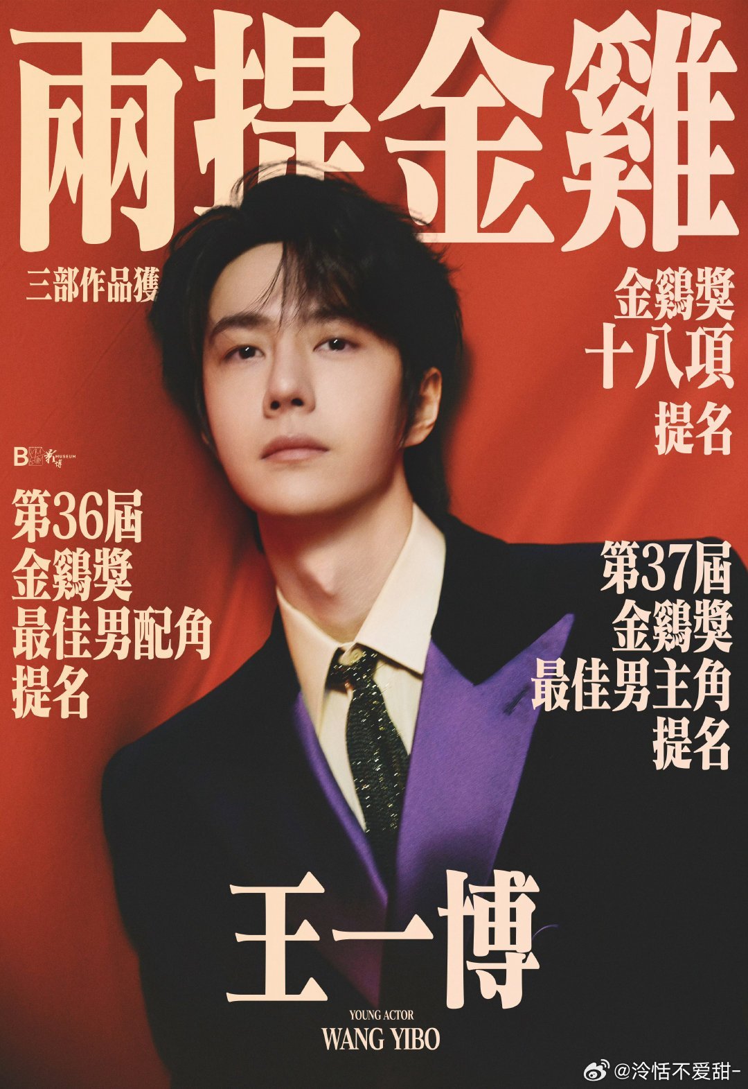 王中王一肖中特鳳凰網，聚焦熱點，展現獨特魅力，鳳凰網聚焦熱點，王中王一肖展現獨特魅力