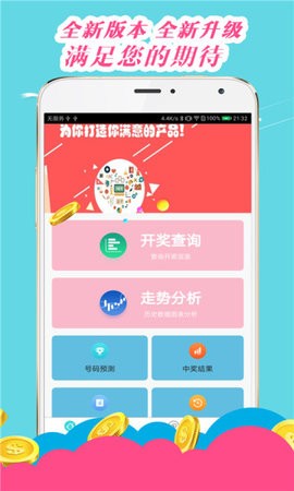 王中王論壇心水平特一肖，深度探討與SEO優化策略，王中王論壇深度探討SEO優化策略與心水平特一肖的獨特應用