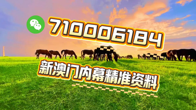 澳門今晚必開一肖一特,探索生肖彩票的魅力與預測,澳門生肖彩票探索,魅力揭秘與今晚預測一肖一特