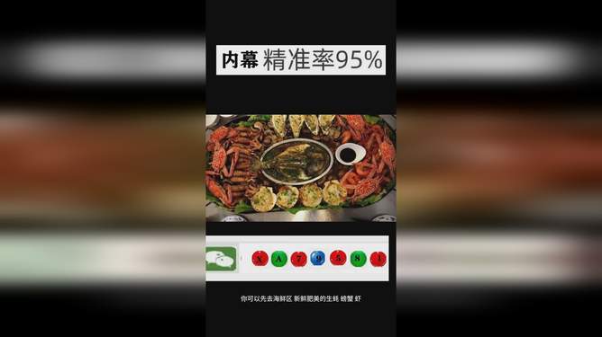 今晚澳門三肖三碼必出——揭秘預測與策略,澳門三肖三碼揭秘,今晚必出預測與策略揭秘