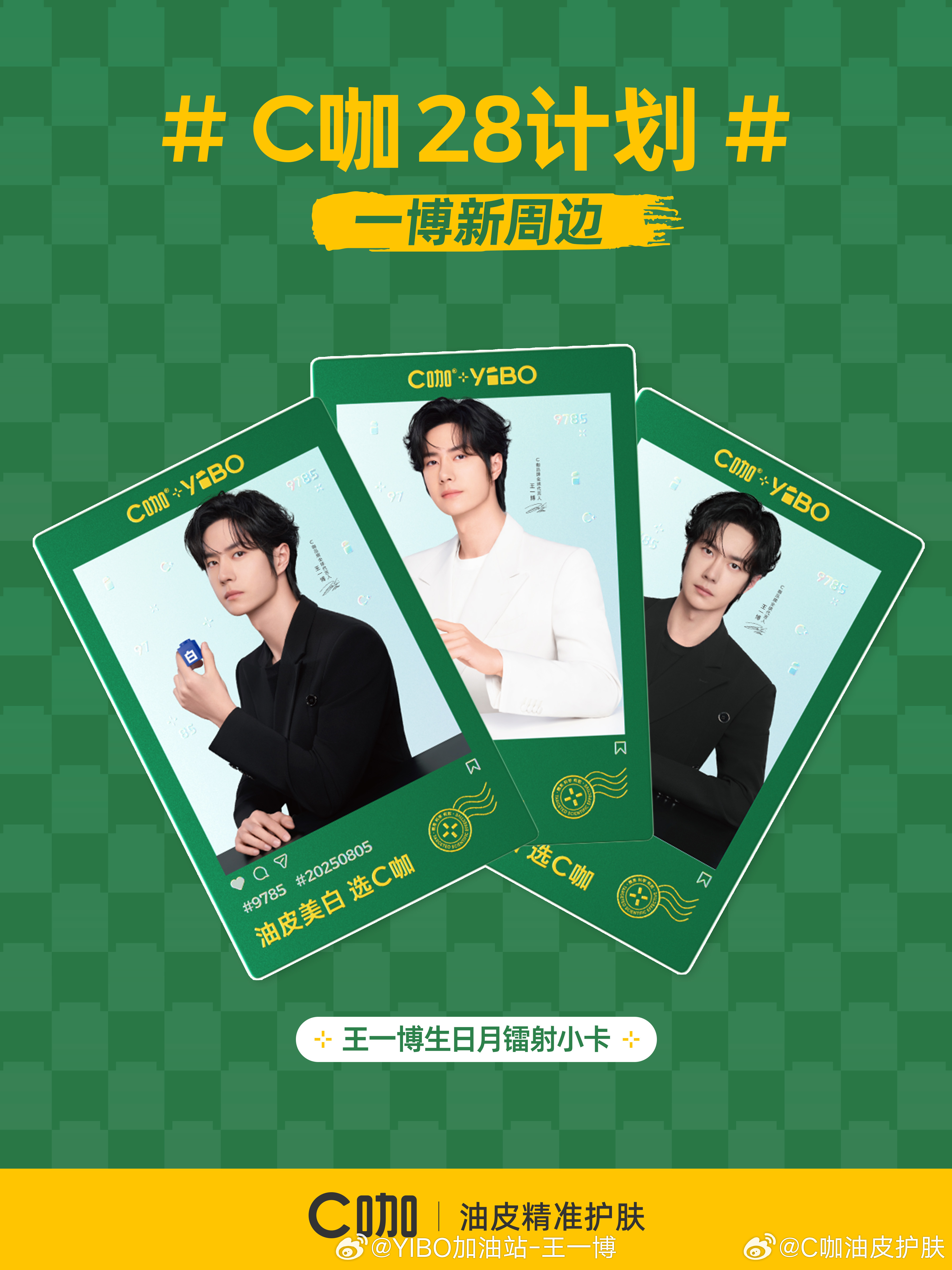 揭秘王中王一肖中特,探尋背后的秘密與獨特之處,揭秘王中王一肖中特背后的獨特秘密與獨特之處