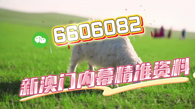 澳門今晚必開一肖一特,探索生肖彩票的魅力與預測,澳門生肖彩票探索,魅力揭秘與今晚預測一肖一特