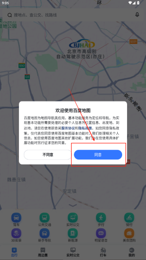 或者可以簡化為 第8頁