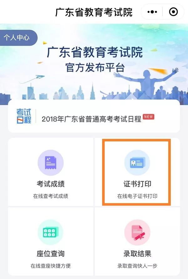 賽馬澳門六月開獎結(jié)果,解析與預(yù)測,澳門六月賽馬開獎解析與預(yù)測