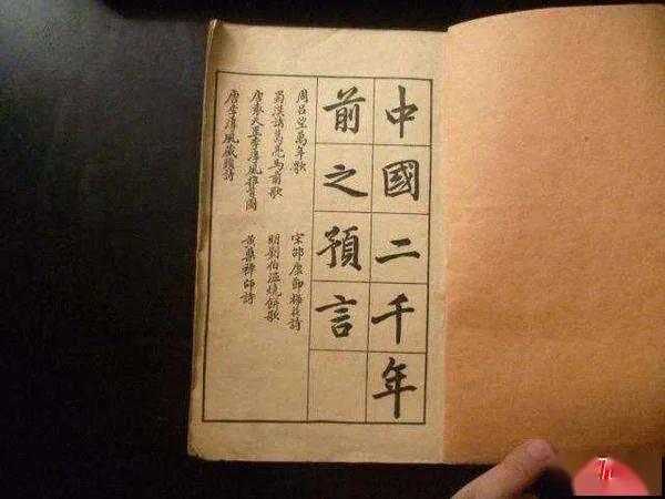 揭秘劉伯溫平特一肖,2018年生肖運勢預測與解析,揭秘劉伯溫平特一肖,揭秘生肖運勢預測與解析,2018年生肖運勢展望