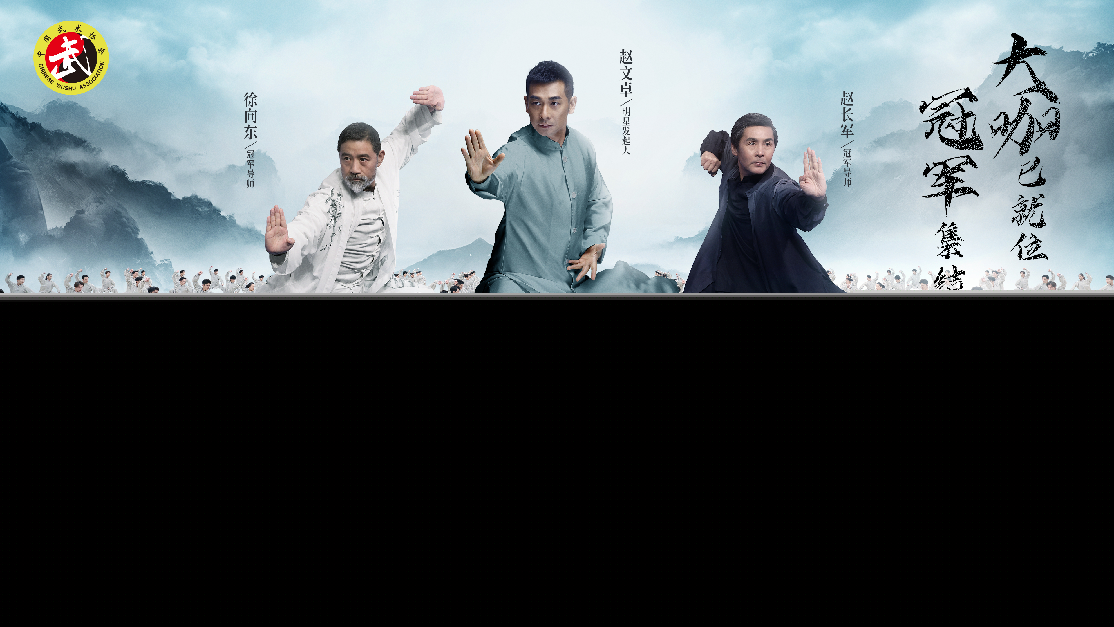 武林高手王中王與神秘生肖的傳奇故事,武林高手王中王與生肖傳奇故事