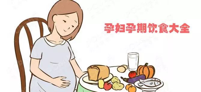 孕婦不能吃的東西清單,守護母嬰健康的重要一環(huán),孕婦飲食禁忌清單,守護母嬰健康的關(guān)鍵