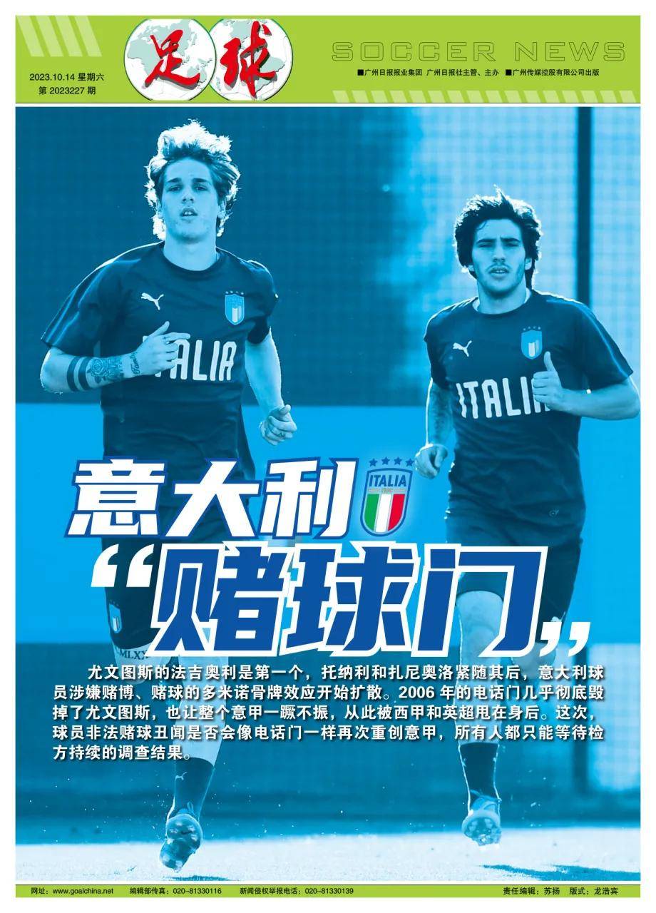 新澳門精準四肖期期中特公開,探索與揭秘,澳門精準四肖期期中特揭秘與探索公開版